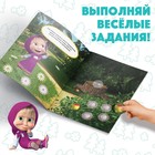 Наклейки-кружочки «Где что растёт?», 16 стр., А5, Маша и Медведь - Фото 4