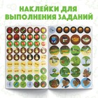 Наклейки-кружочки «Кто что ест?», 16 стр., А5, Маша и Медведь - фото 6305033