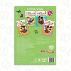 Наклейки-кружочки «Кто что ест?», 16 стр., А5, Маша и Медведь - Фото 5