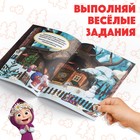 Наклейки-кружочки «Времена года», 16 стр., А5, Маша и Медведь - Фото 4