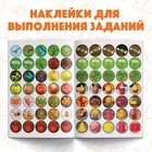 Наклейки-кружочки «Счёт», 16 стр., А5, Маша и Медведь - Фото 3
