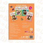 Наклейки-кружочки «Счёт», 16 стр., А5, Маша и Медведь - Фото 5