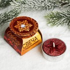 Новогодняя свеча чайная «Вперед к мечте», без аромата, 4 х 4 х 1,5 см. - Фото 1