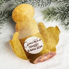 Новогодняя свеча чайная «Вперед к мечте», без аромата, 4 х 4 х 1,5 см. - Фото 3