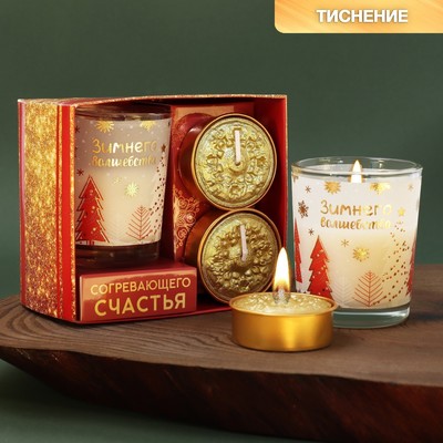 Новогодние свечи «Зимнего волшебства», на Новый год, набор 3 шт.