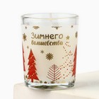 Подарочный набор новогодних свечей «Зимнего волшебства», 11×5.6×9.8 см - Фото 5