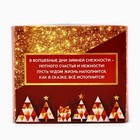 Подарочный набор новогодних свечей «Зимнего волшебства», 11×5.6×9.8 см - Фото 8