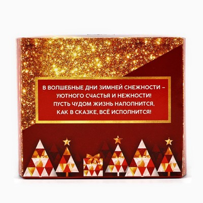 Свечи новогодние «Согревающего счастья», аромат ваниль 5×6 см, свечи чайные 2 шт. 3.7×1.5 см