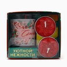 Подарочный набор новогодних свечей «Счастья», 11×5.6×9.8 см - Фото 7