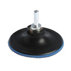 Насадка с липучкой для дрели и УШМ ТУНДРА, М14, с адаптером, твердая, 100 мм - Фото 2