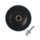 Насадка с липучкой для дрели и УШМ ТУНДРА, М14, с адаптером, твердая, 100 мм - Фото 3