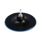 Насадка с липучкой для дрели и УШМ ТУНДРА, М14, с адаптером, твердая, 150 мм - Фото 2