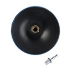 Насадка с липучкой для дрели и УШМ ТУНДРА, М14, с адаптером, твердая, 150 мм - Фото 3