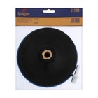 Насадка с липучкой для дрели и УШМ ТУНДРА, М14, с адаптером, твердая, 150 мм - Фото 6