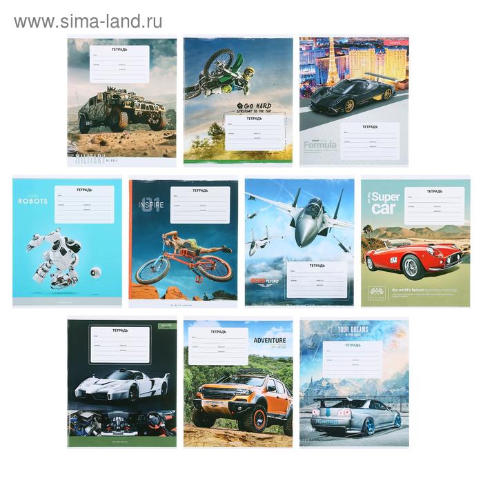 Тетрадь 18 листов в линейку «Для мальчиков», обложка мелованный картон, блок офсет, МИКС - Фото 1