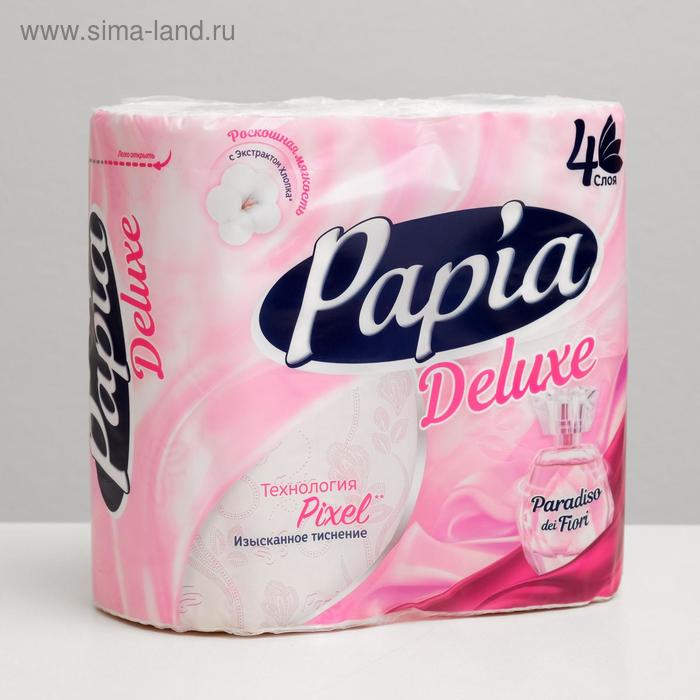 Туалетная бумага PAPIA DELUXE Белая, 4 слоя, 4 рулонов - Фото 1