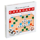 Настольная игра «Мини-Словодел», 2-4 игрока, 7+ - Фото 1