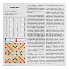 Настольная игра «Мини-Словодел», 2-4 игрока, 7+ - Фото 2