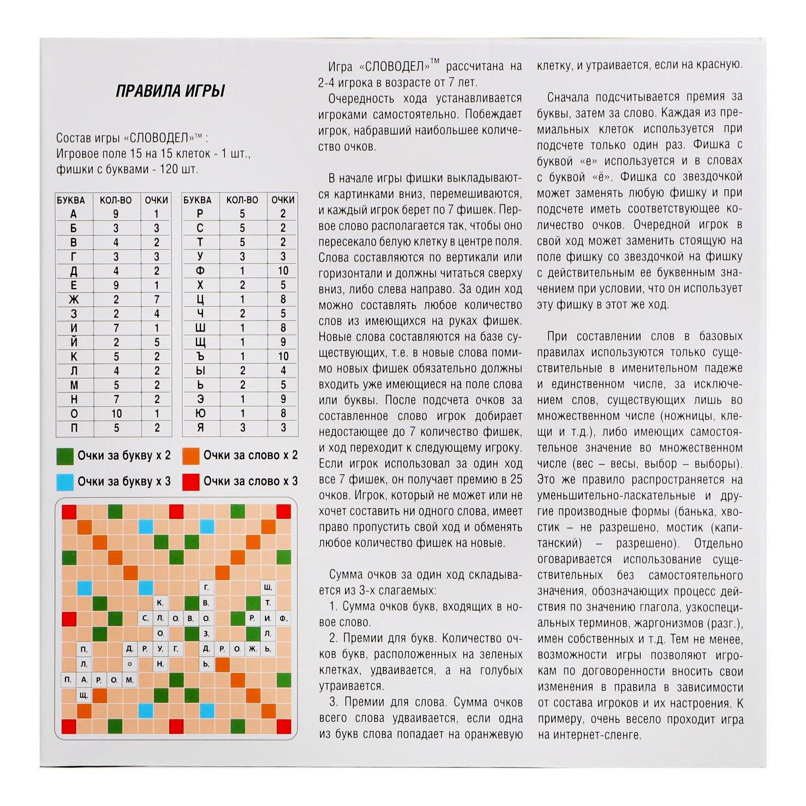 Настольная игра "Медовый сбор" (1258859) - Купить по цене от 177.85 руб. Интерне