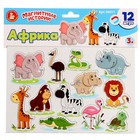 Настольная игра магнитная «Африка» - Фото 1