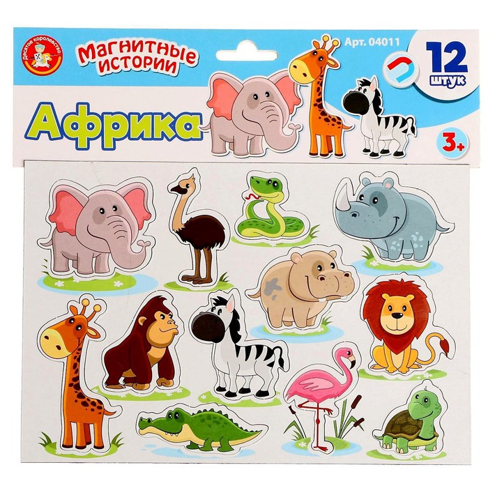 Настольная игра магнитная «Африка» - Фото 1