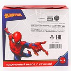 Набор посуды, 3 предмета: тарелка Ø 18 см, миска Ø 15 см, кружка 250 мл, «Ты - супергерой», Человек-паук - Фото 3