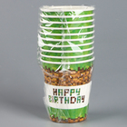 Стакан одноразовый бумажный Happy birthday, 250 мл - Фото 3