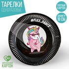 Тарелка бумажная Dance, 18 см - Фото 1
