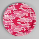 Тарелка бумажная «Камуфляж», 18 см, розовый - Фото 2