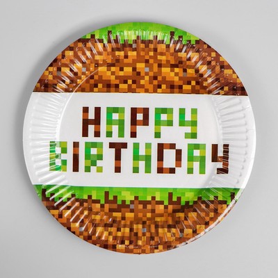 Тарелка одноразовая бумажная Happy birthday, 18 см