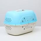 Переноска для животных пластиковая, 47.5×33×31 см, голубая - Фото 3