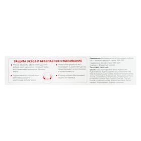 

Зубная паста LACALUT white repair, 75 мл