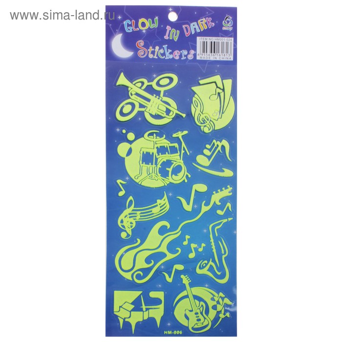 Наклейки фосфорные Music 36х14 см - Фото 1