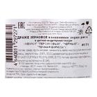 Посыпка кондитерская "Жемчуг" зерна риса в цветной кондитерской глазури, тем.бирюза,персик,черн, 50 г - Фото 3