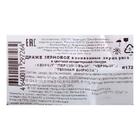 Посыпка кондитерская "Жемчуг" зерна риса в цветной кондитерской глазури, тем.бирюза,персик,черн, 50 г - Фото 2