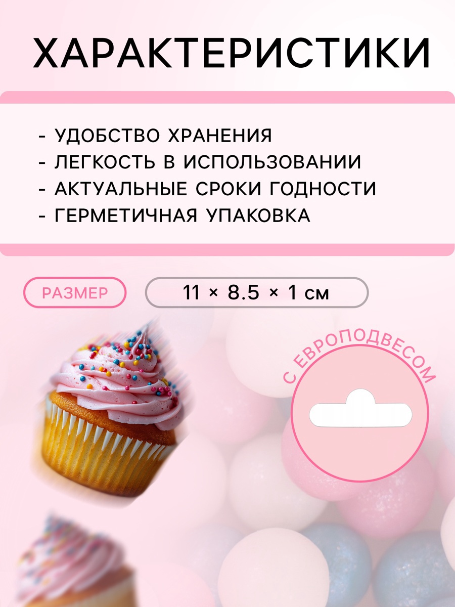 �� драже зерновое «жемчуг серебро. Драже зерновое "микс жемчуг № 120". Драже жемчуг. Драже зерновое жемчуг белый. Драже жемчуг.