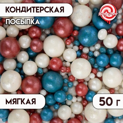 Посыпка кондитерская "Жемчуг", бирюзовая, красная, серебряная, 50 г