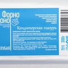 Глазурь кондитерская цветная, голубая 300 г - Фото 3