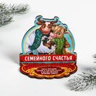 Оберег на подставке "Семейного счастья" тиснение, символ года - Фото 2