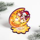 Оберег на подставке "Исполнения желаний" тиснение, телята, месяц - Фото 1