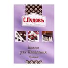 Капли шоколадные для плавления «С. Пудовъ», тёмные, 90 г - Фото 2