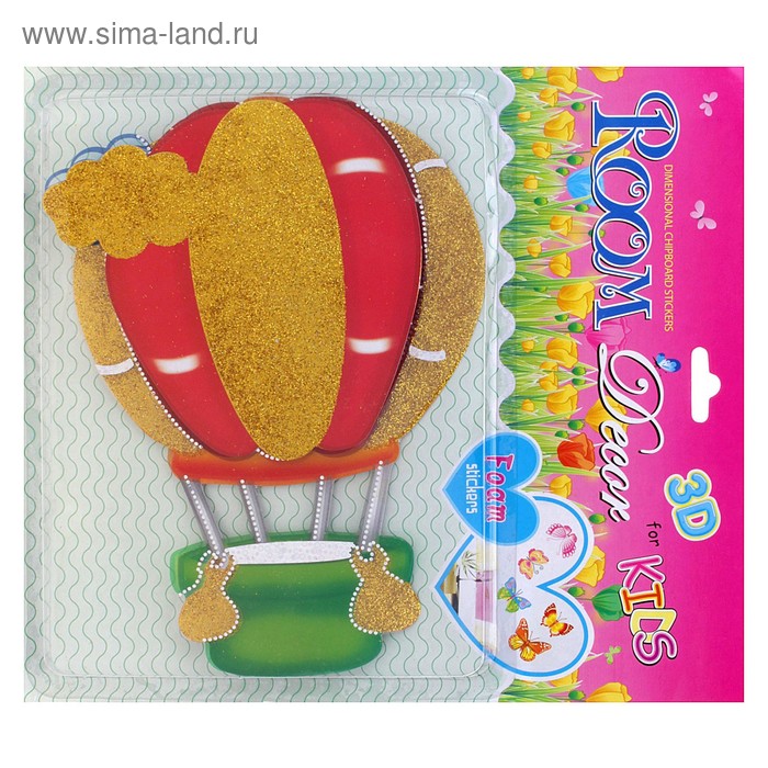 Наклейка интерьерная объемная 3 слоя "Воздушный Шар" 24х21см - Фото 1