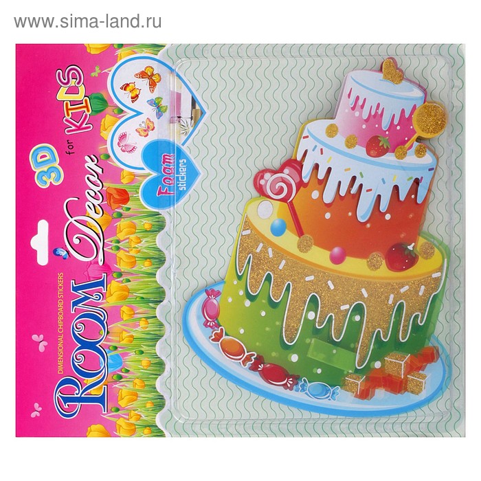 Наклейка интерьерная объемная 3 слоя "Торт" 24х21см - Фото 1