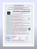 Уксус гранатовый натуральный, 6 %, 250 мл - Фото 4