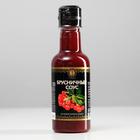 Брусничный соус на основе винного уксуса, 220 мл - Фото 1