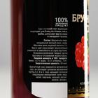 Брусничный соус на основе винного уксуса, 220 мл - Фото 2