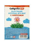 Пластилин Calligrata «Классический», 8 цветов, 160 г 4774909