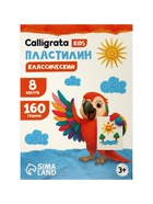 Пластилин Calligrata «Классический», 8 цветов, 160 г 4774909