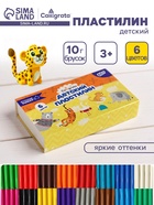 Пластилин Calligrata «Классический», 6 цветов, 60 г - Фото 1