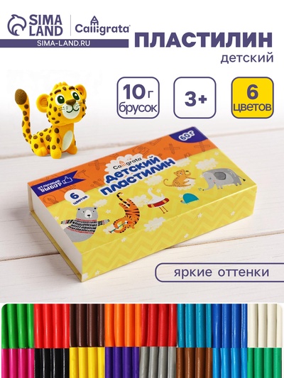 Пластилин Calligrata «Классический», 6 цветов, 60 г